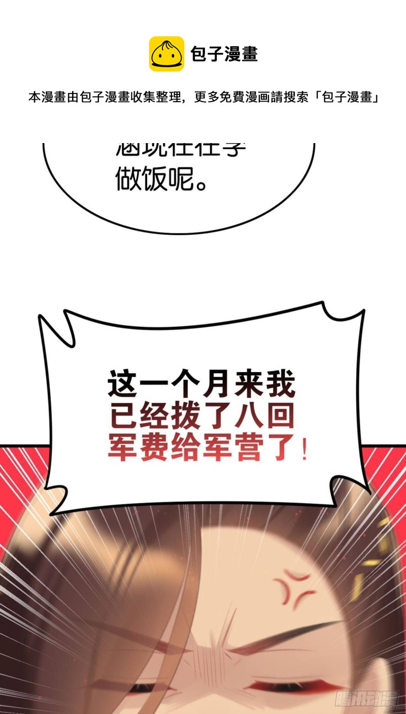 为你赴汤蹈火20