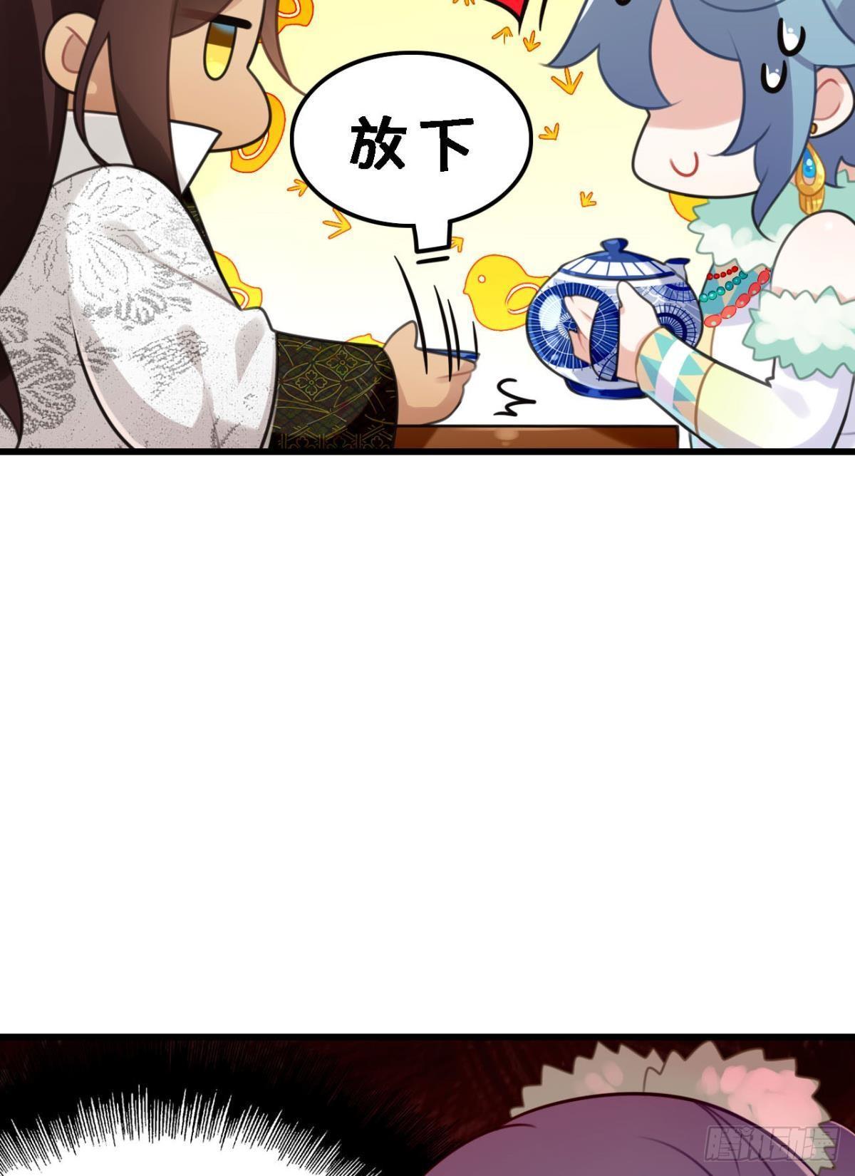 咦，可汗肾不错7
