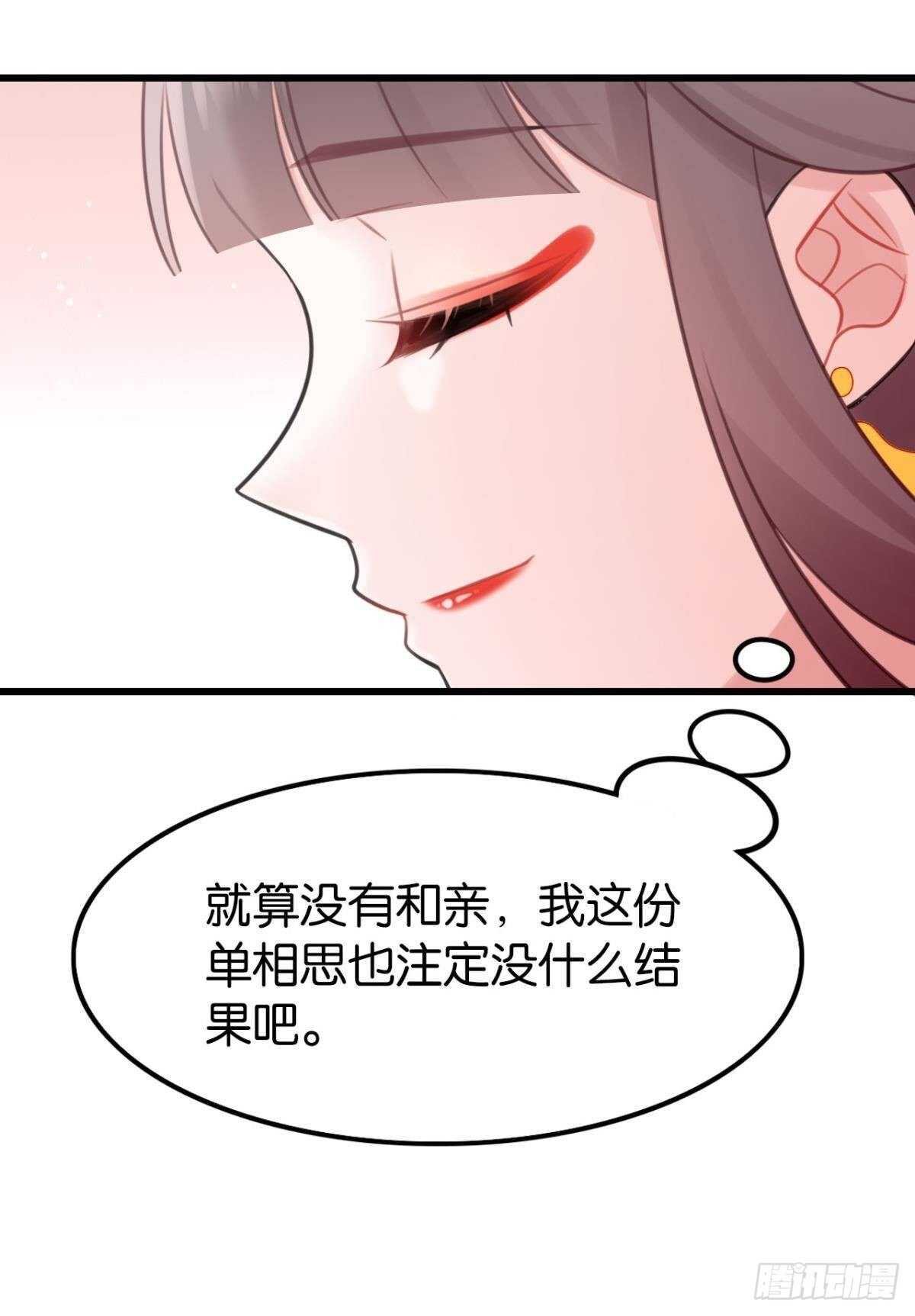 适我愿兮9