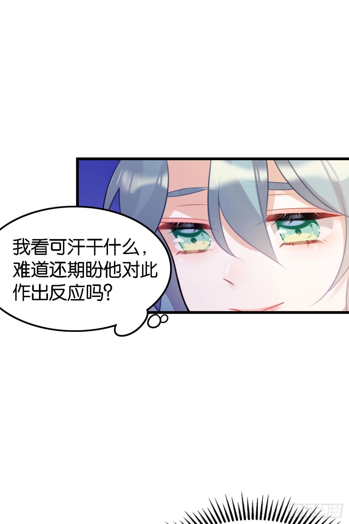 总有大婶拉我相亲37