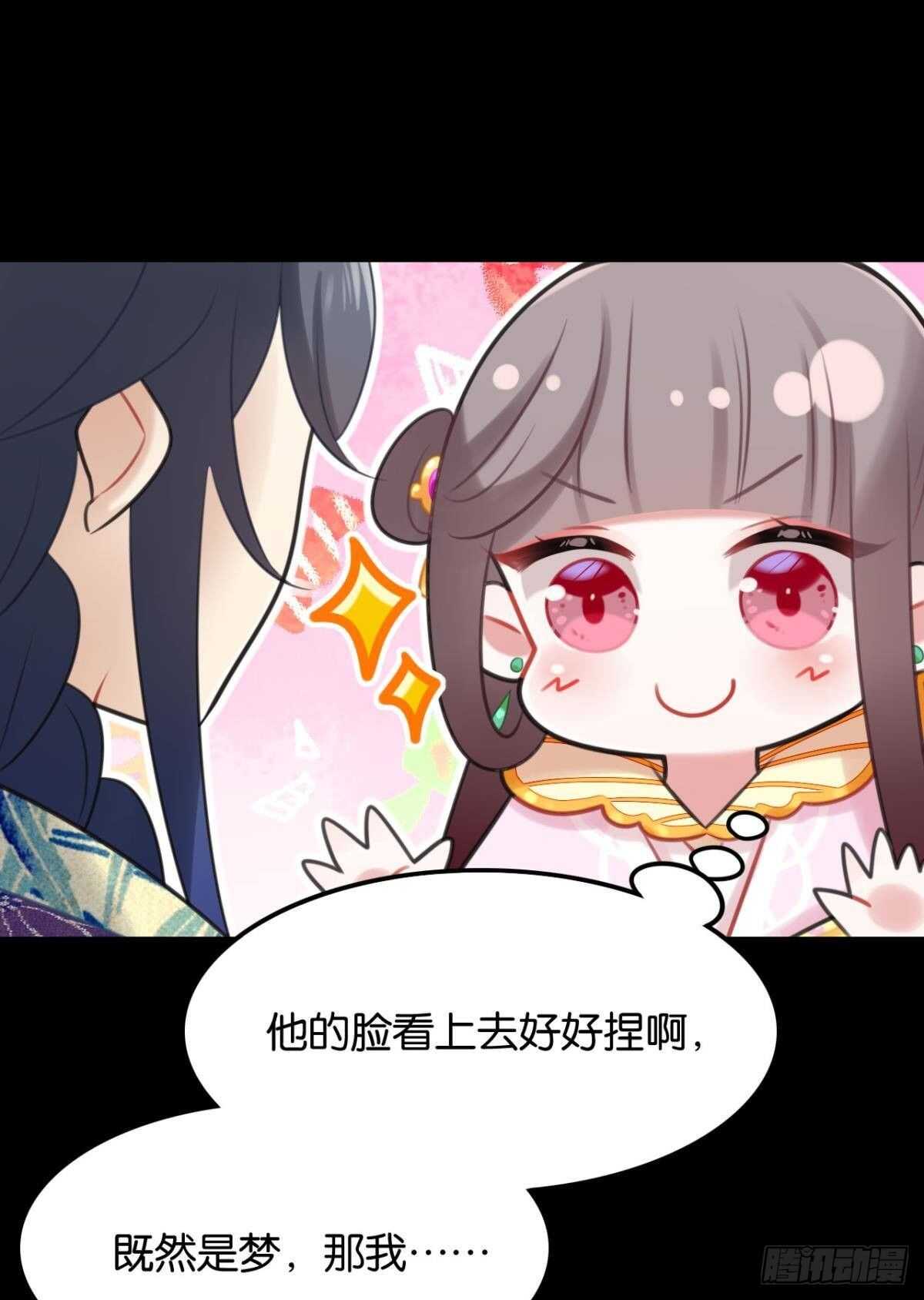 围猎场的粉丝见面会16