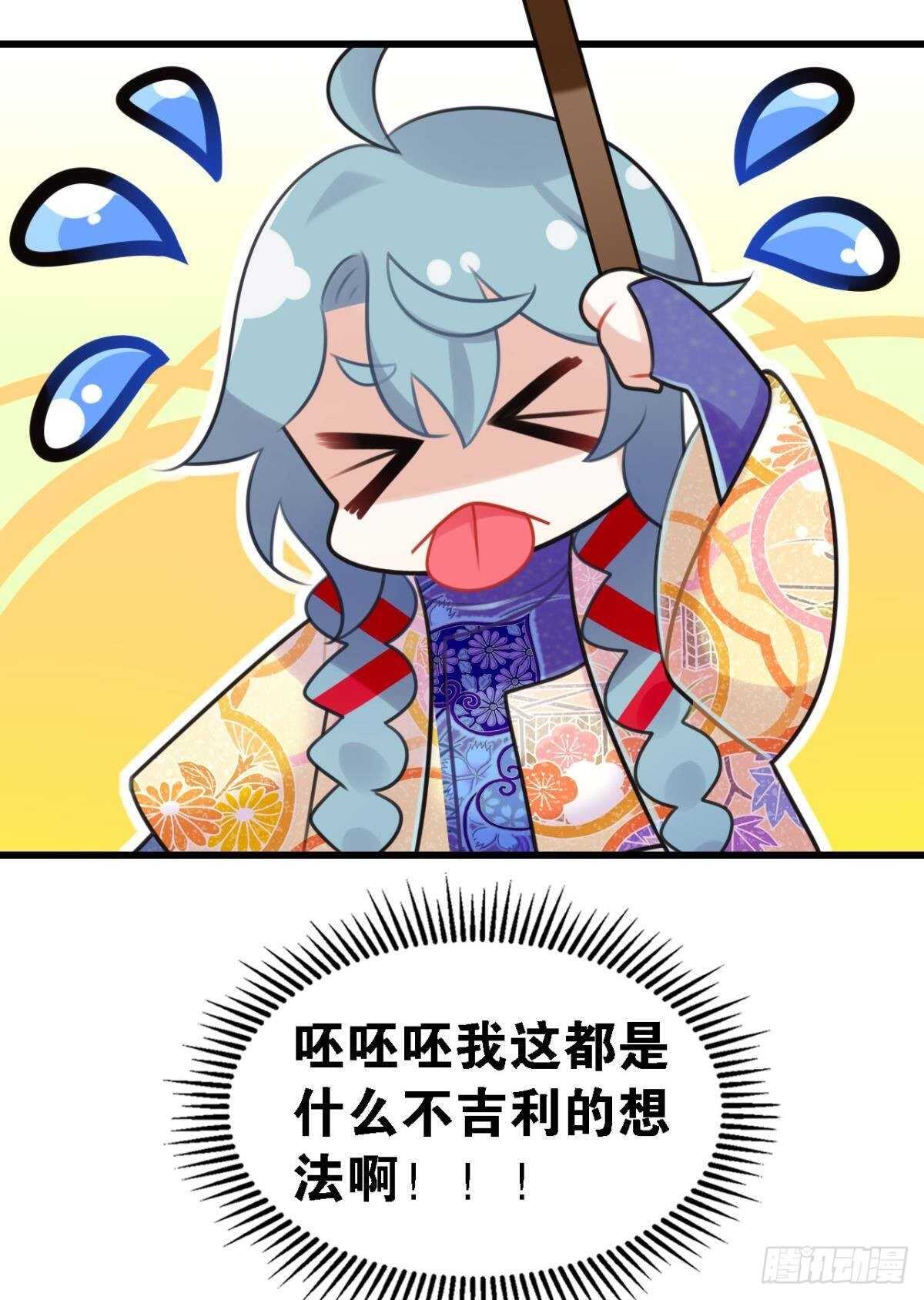 反射弧太长的小媳妇8
