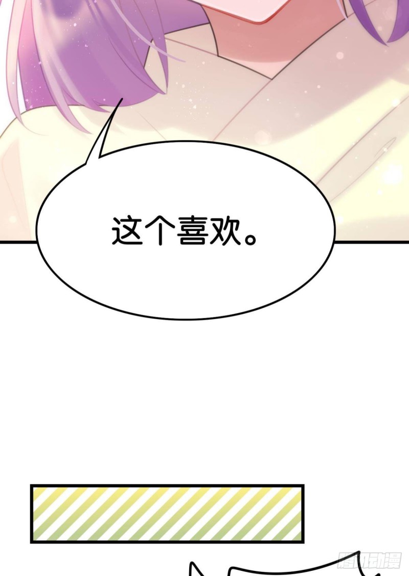 磕到了19