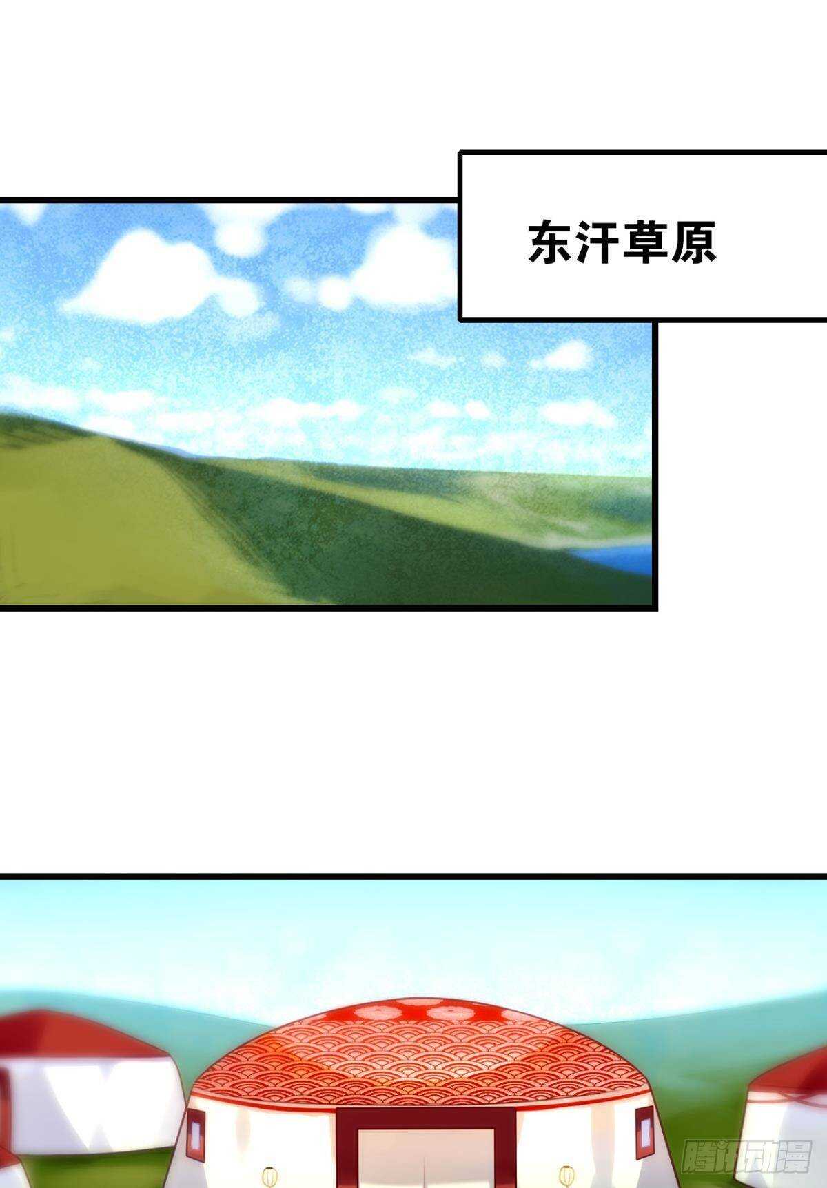 我不会当拖油瓶1