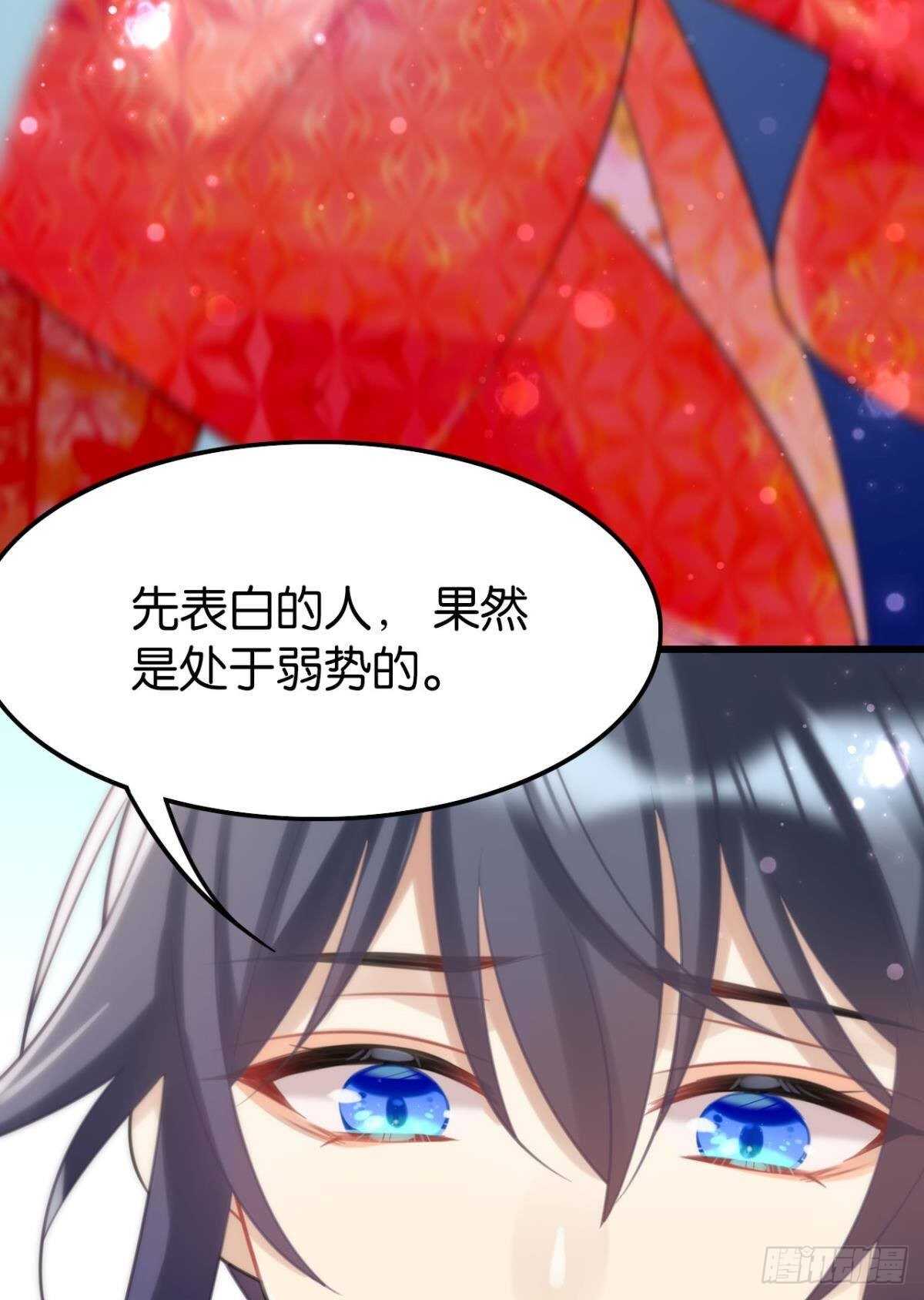 适我愿兮33