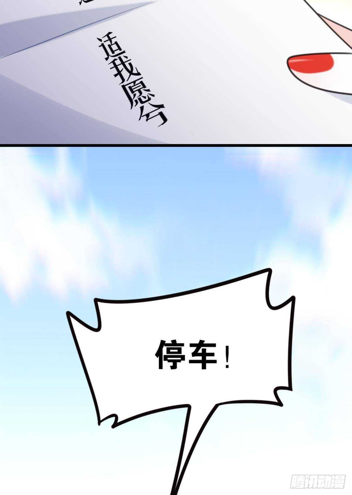 适我愿兮22