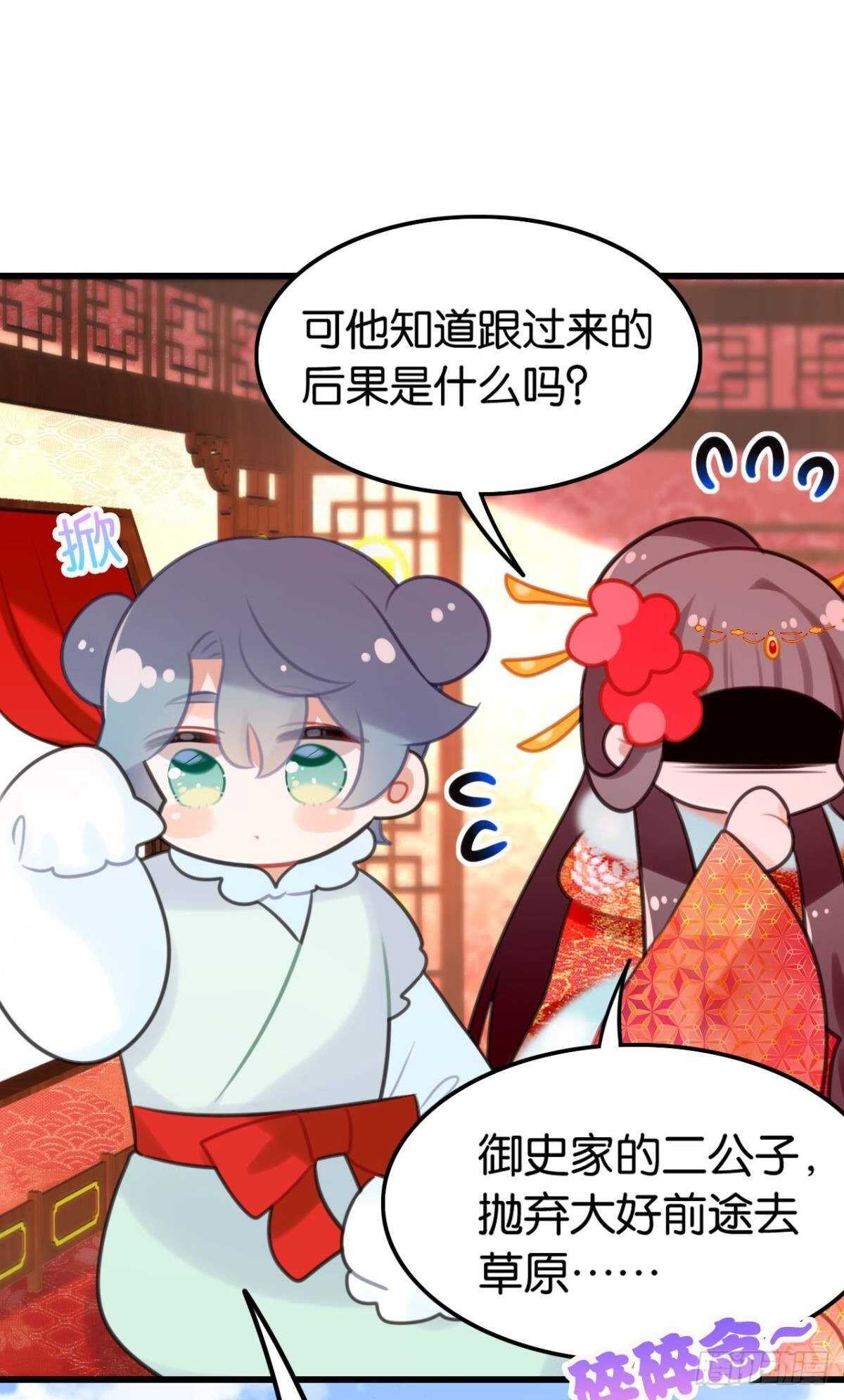 适我愿兮40