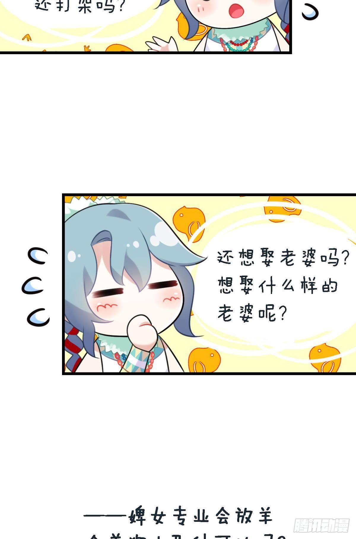 打一顿就好了46