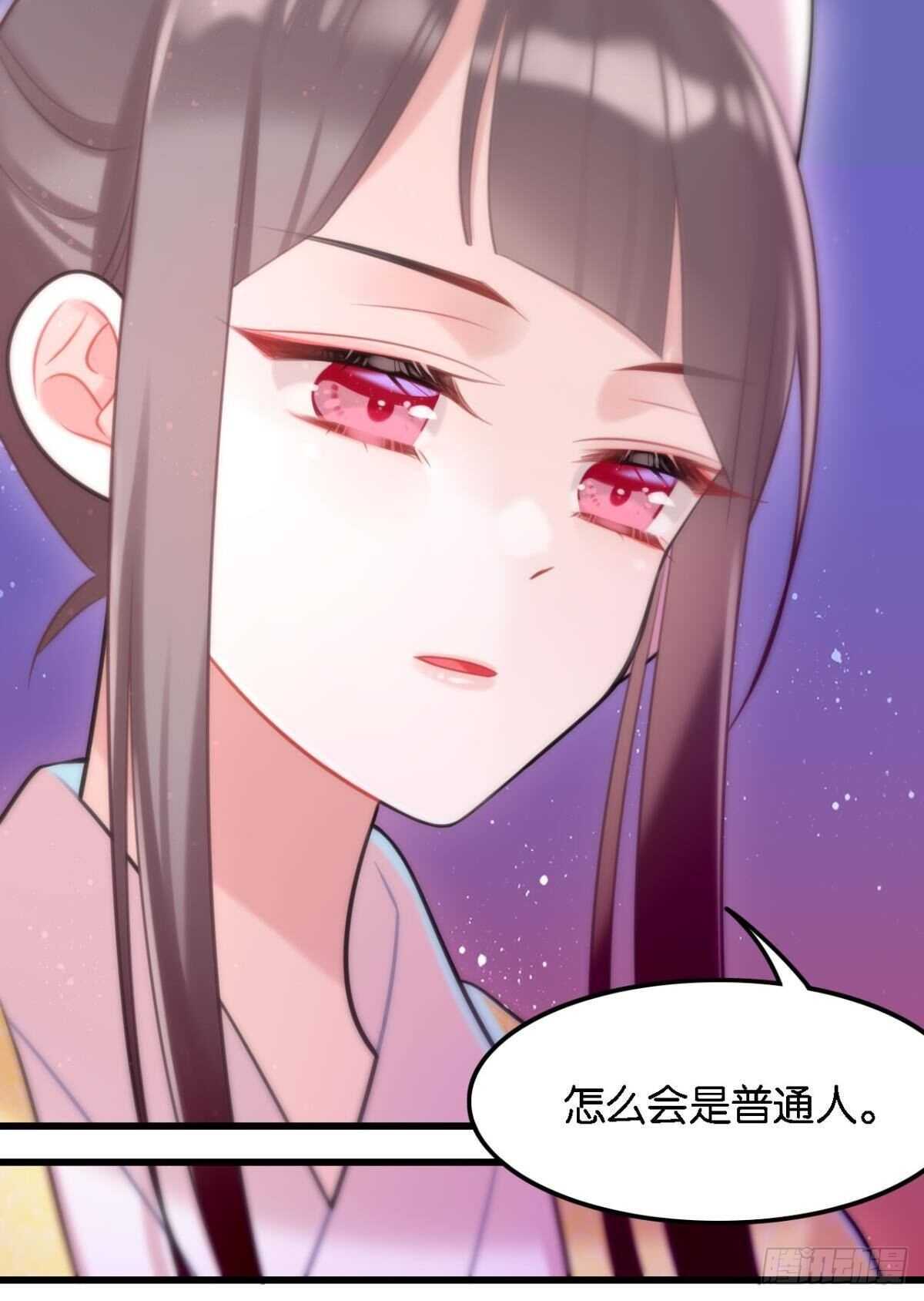 死宅公主宫宴翻车现场19