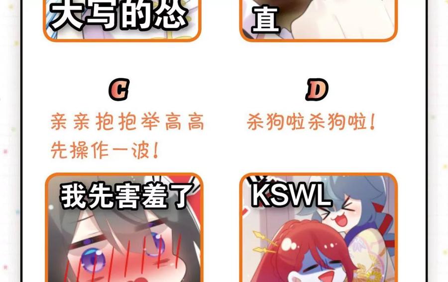 酒后吐真言53