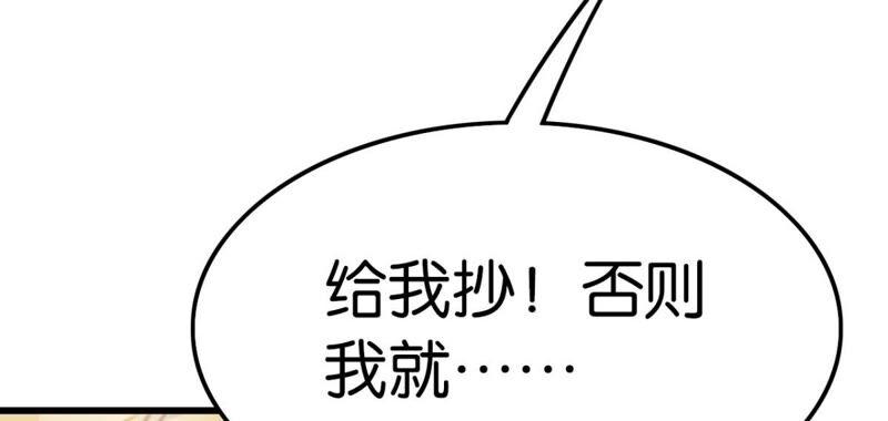 丢给你的书请收好7