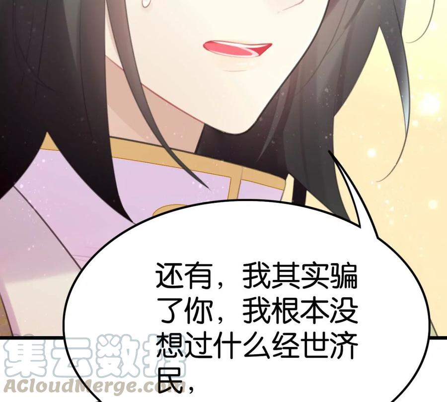 心好累、我好难36