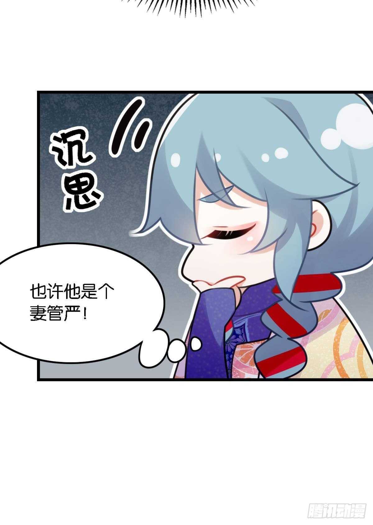 反射弧太长的小媳妇9