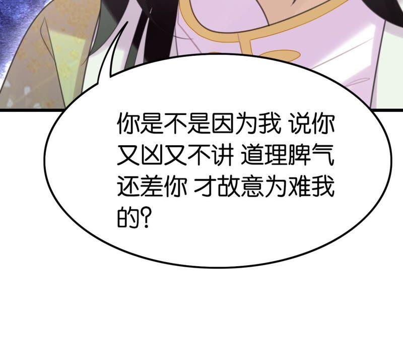 南边来了个书生46