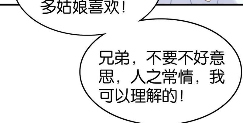 作业借我抄一下49