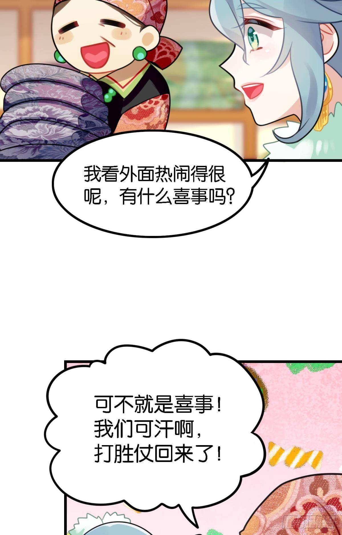 走错帐篷的熊先生8