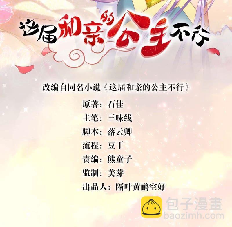 迟来的心意1