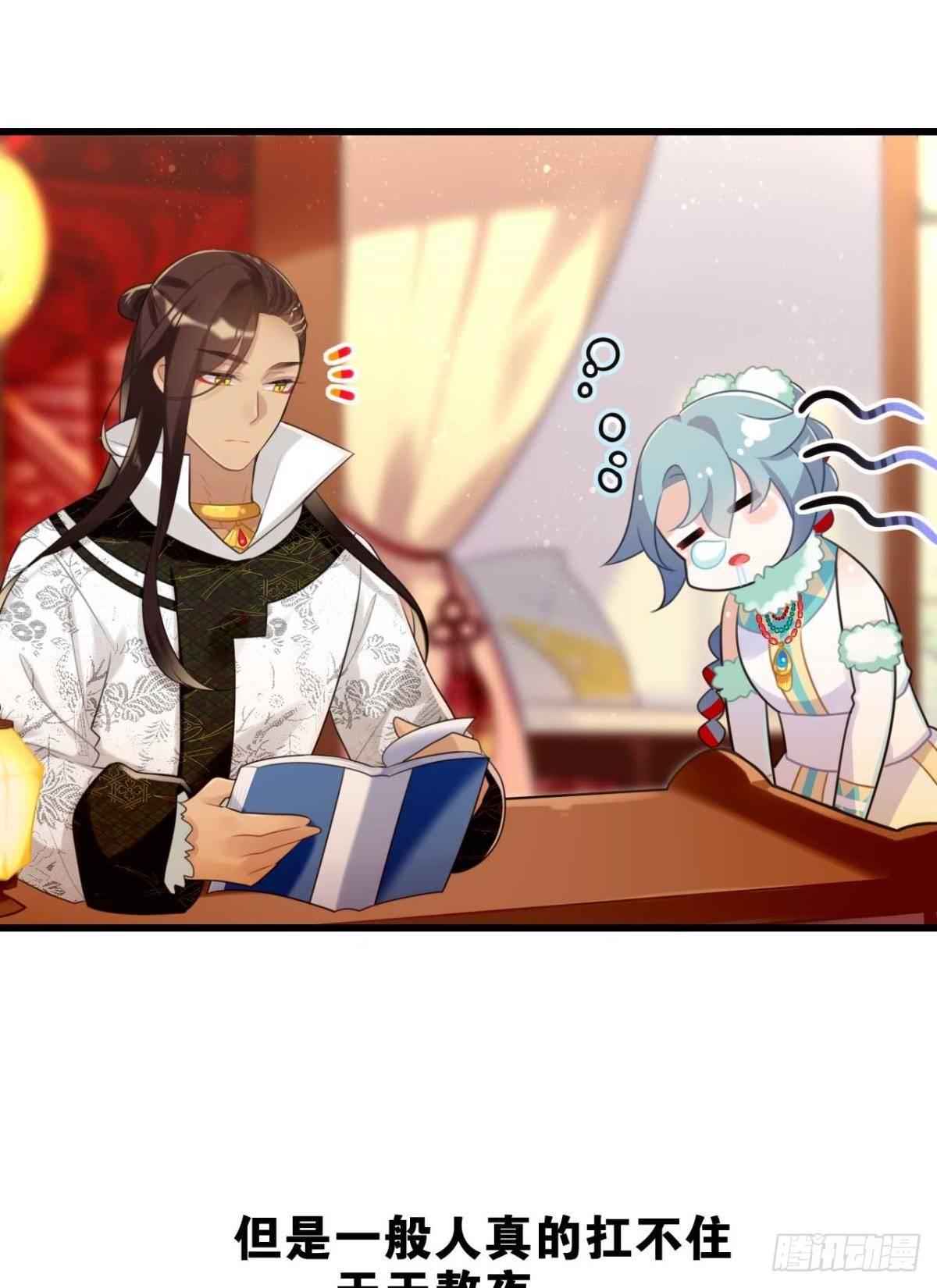 那达慕盛会的邀请9