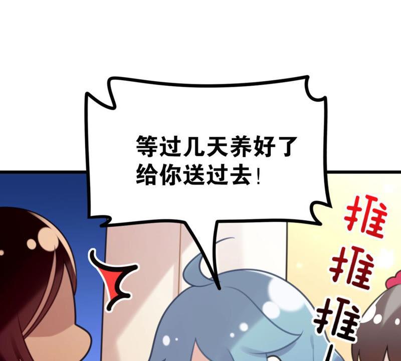 来自异域的公主42