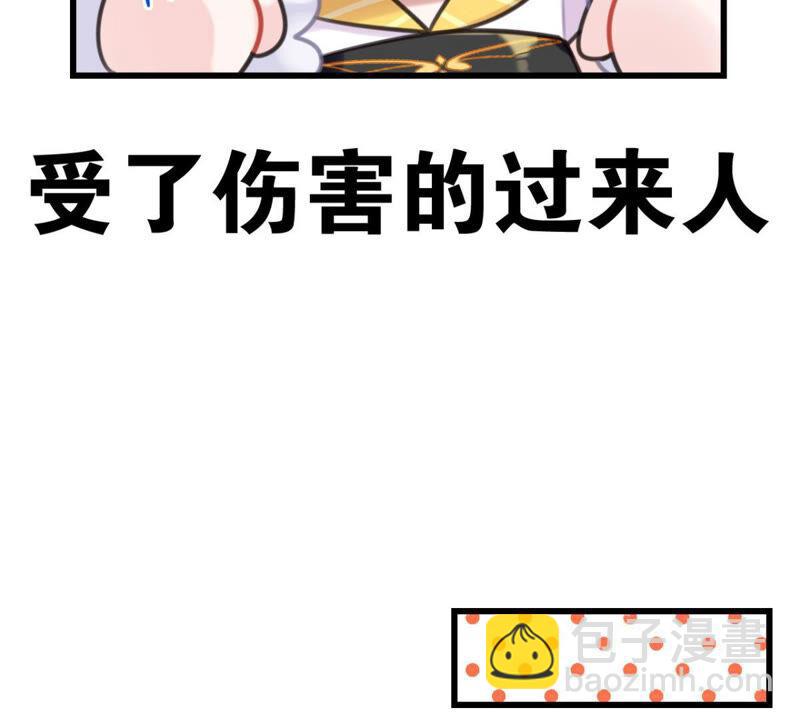 去秋猎吧！54
