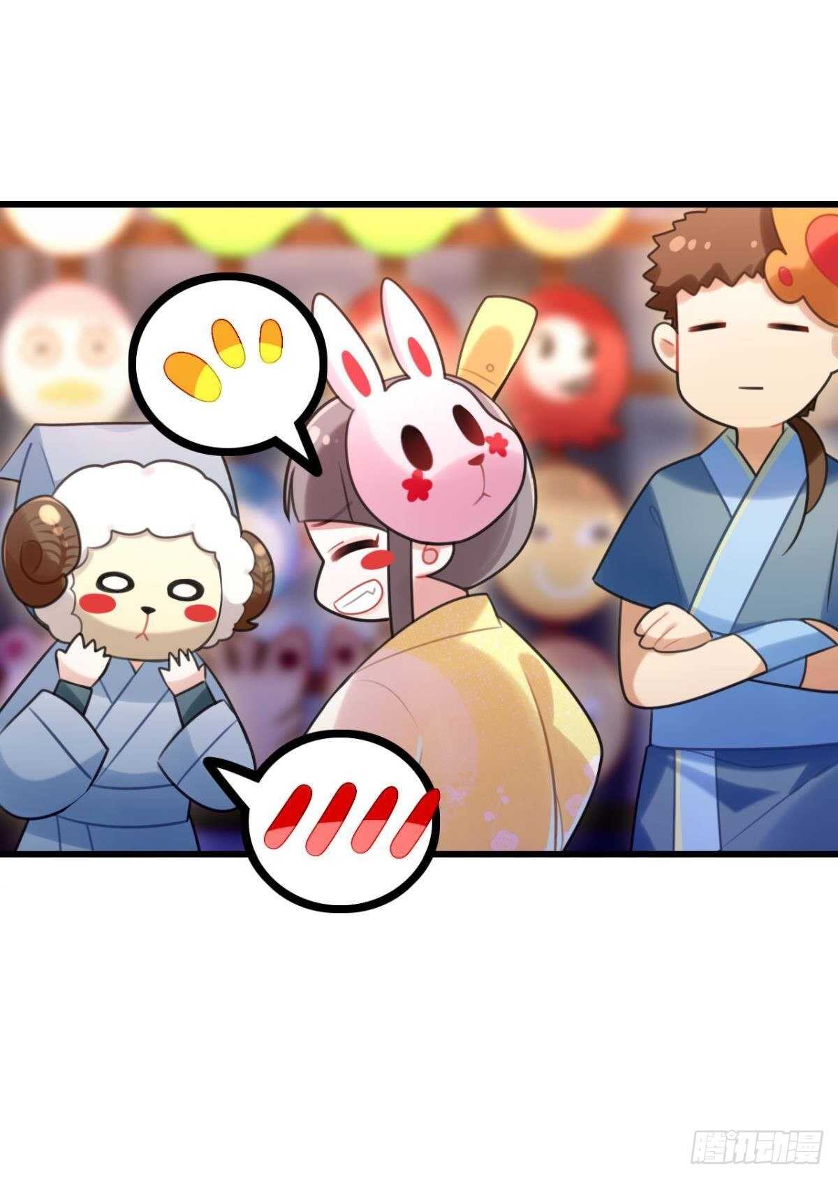 迷路少女与面具公子11