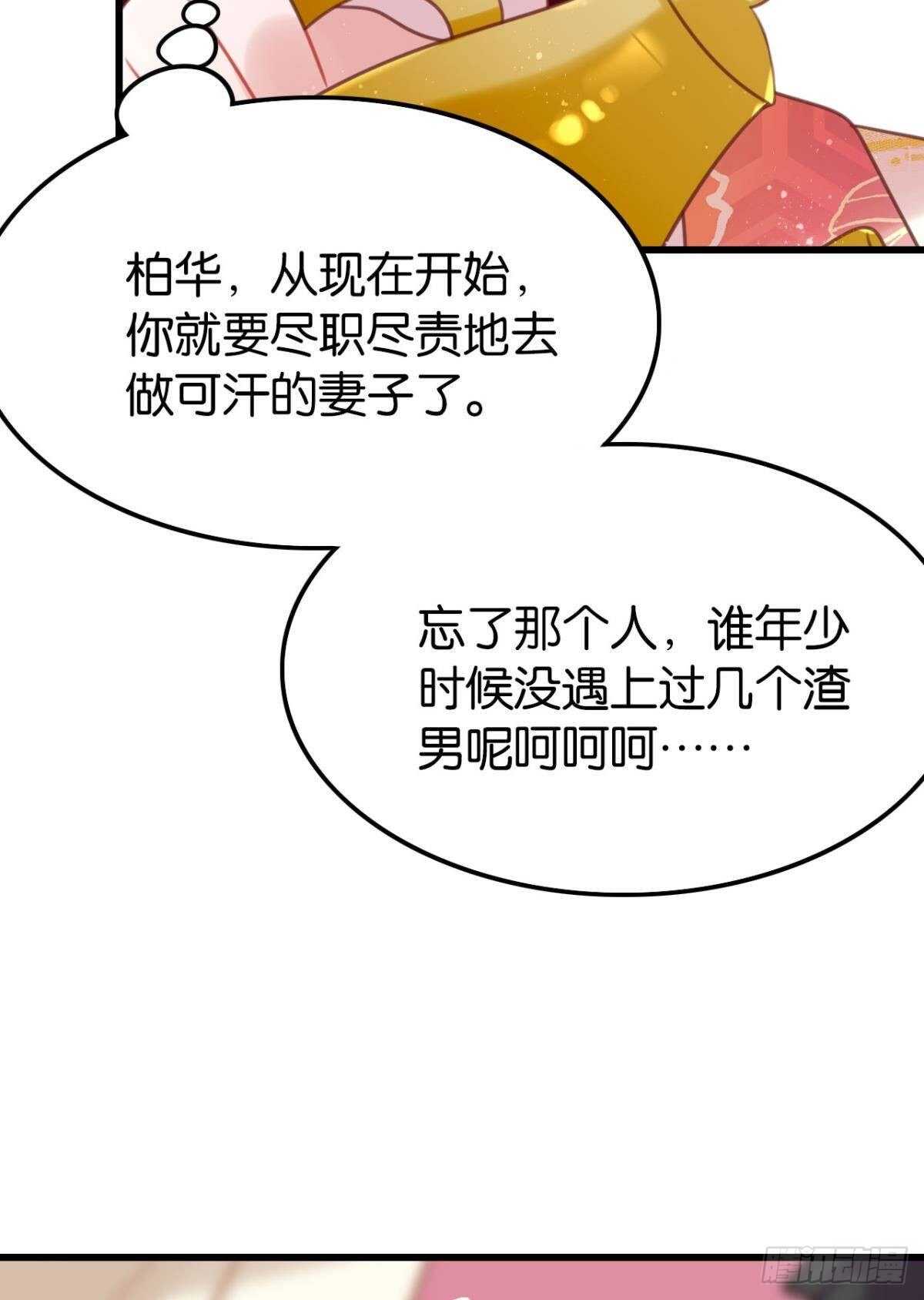我没有失约4