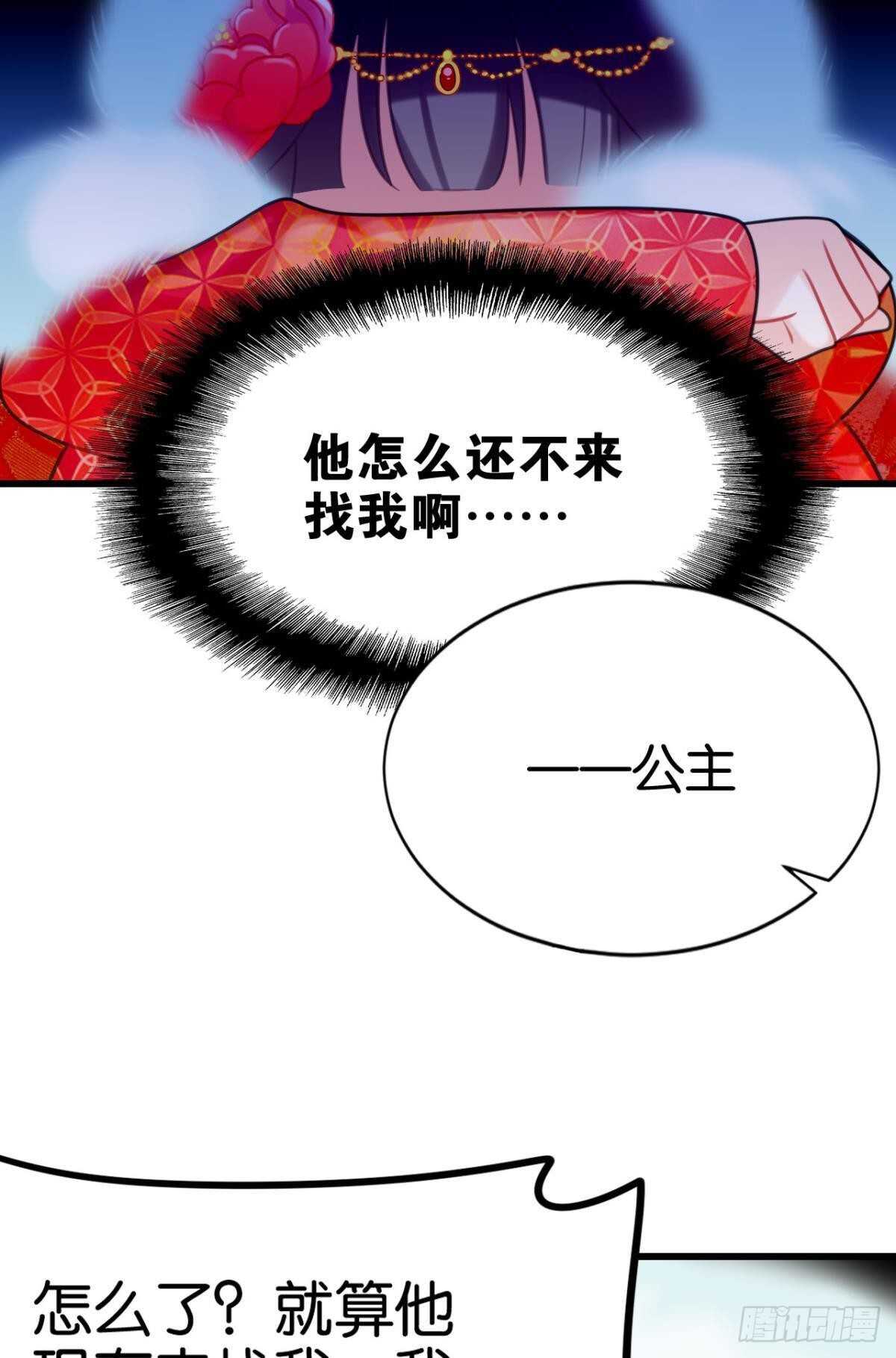 带我走吧47