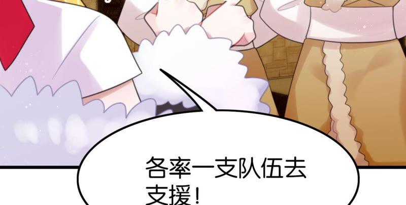 公主殿下的两幅面孔15