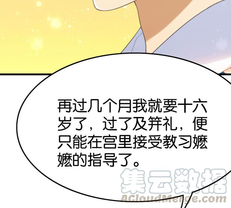 你是不是嫉妒我8