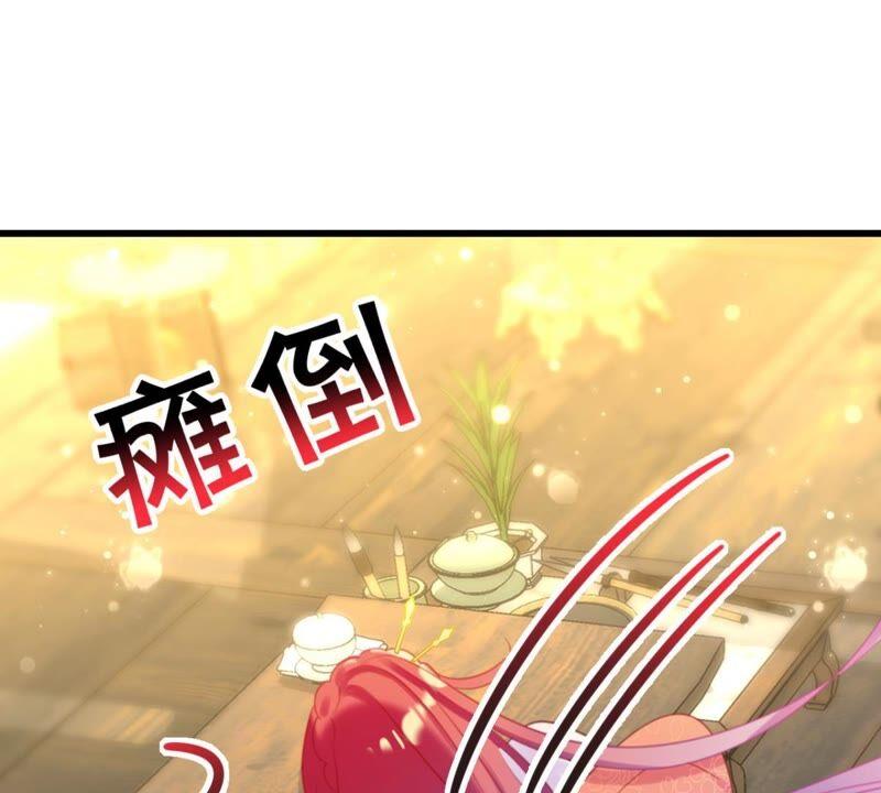 意料之外的安排40