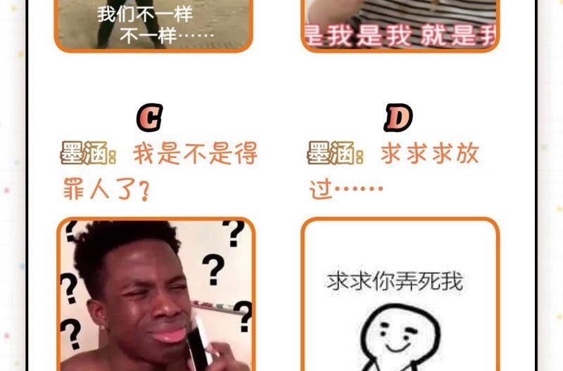 南边来了个书生53
