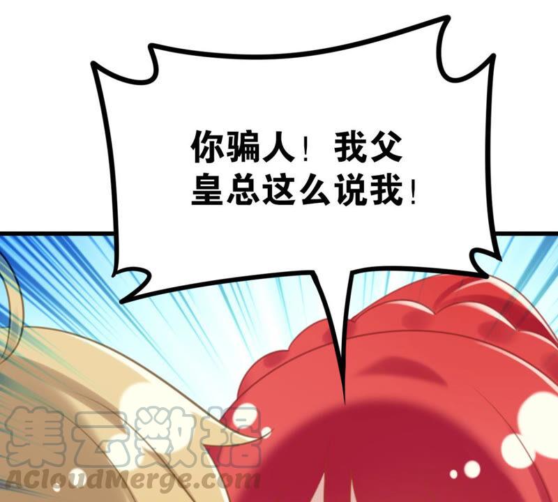 该出手时就出手！48