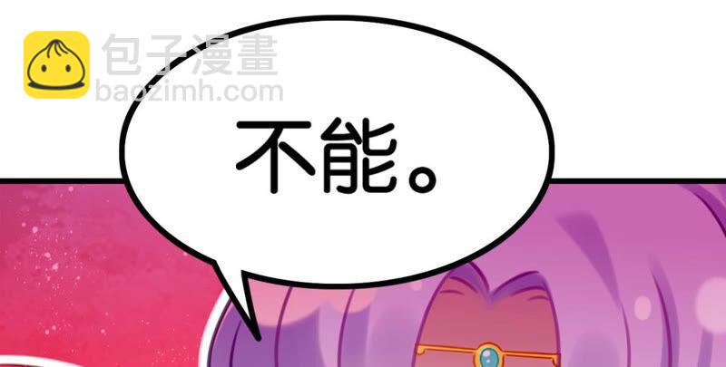 去秋猎吧！37