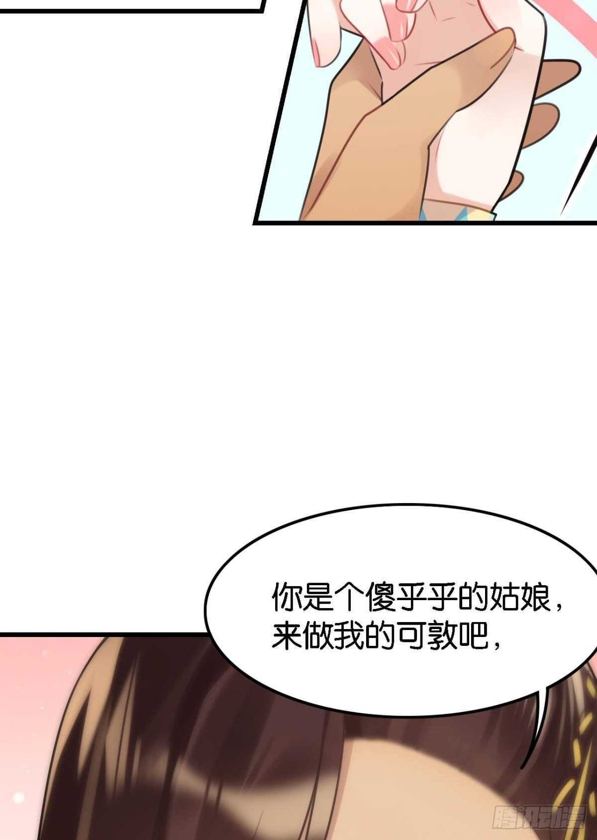 五年前的相遇9