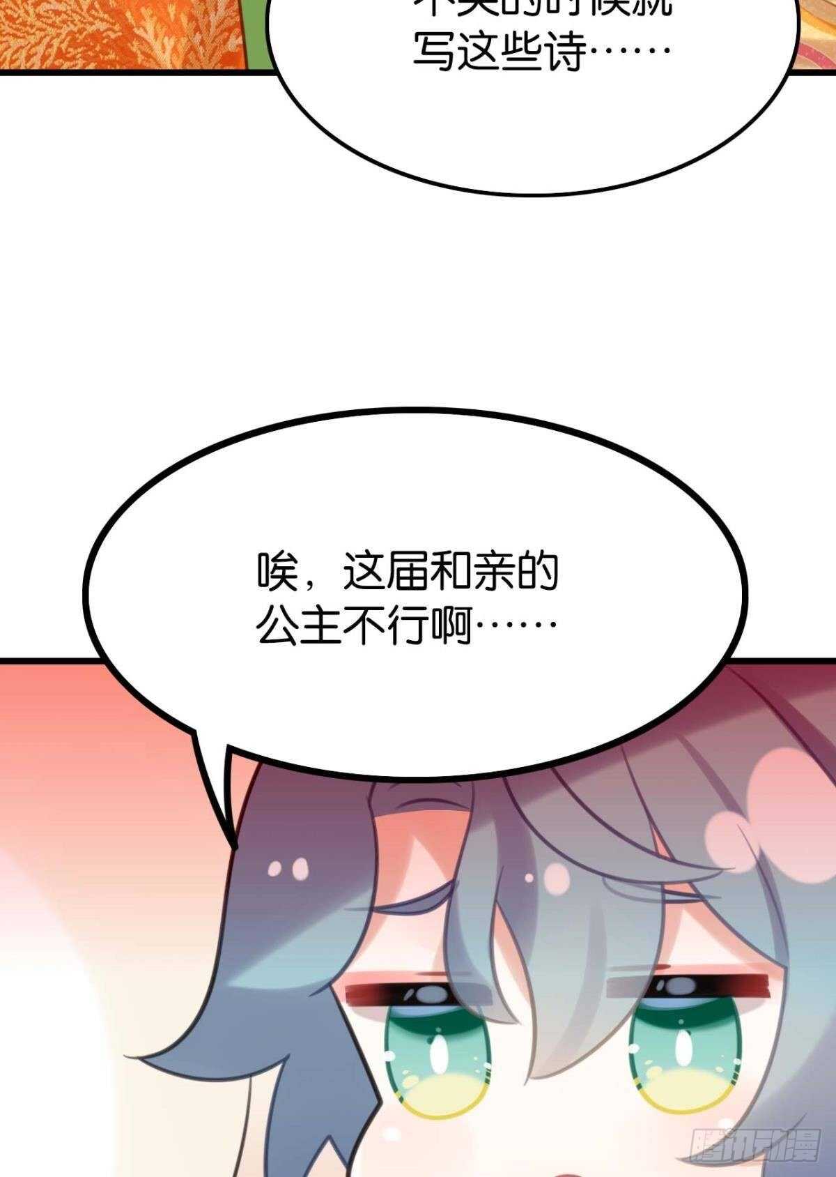 想不到你是这样的成君8