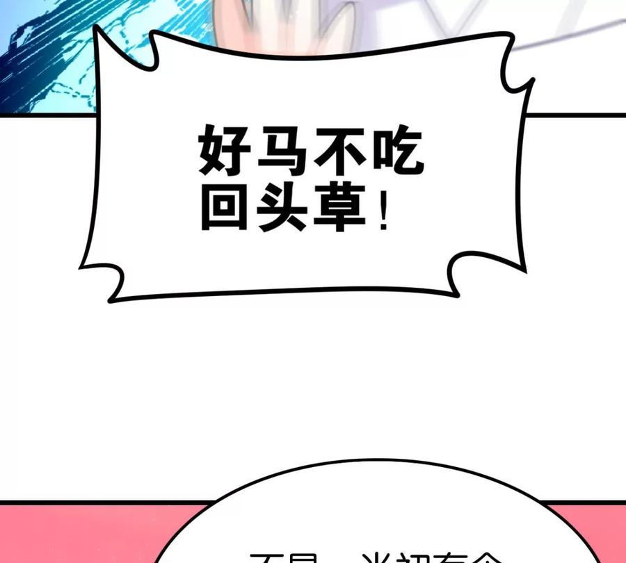 真相大白34