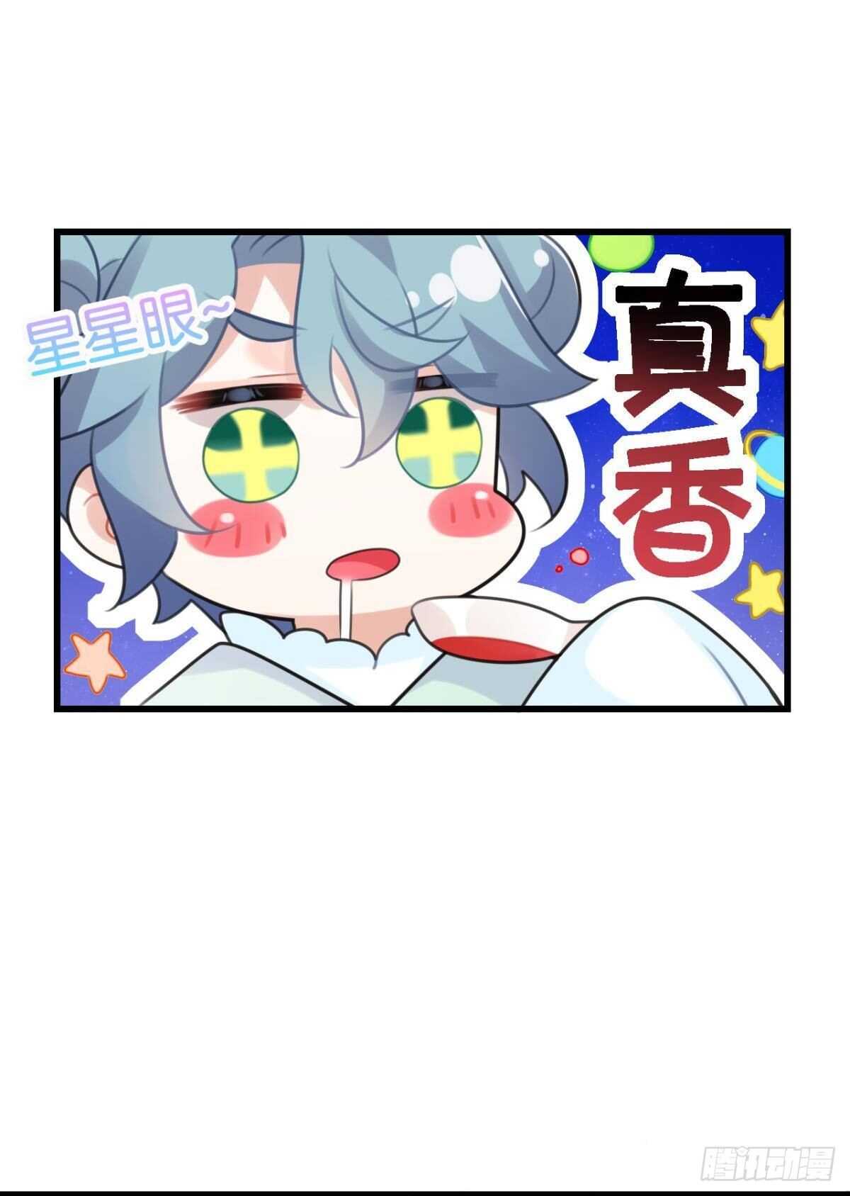 五年前的相遇24