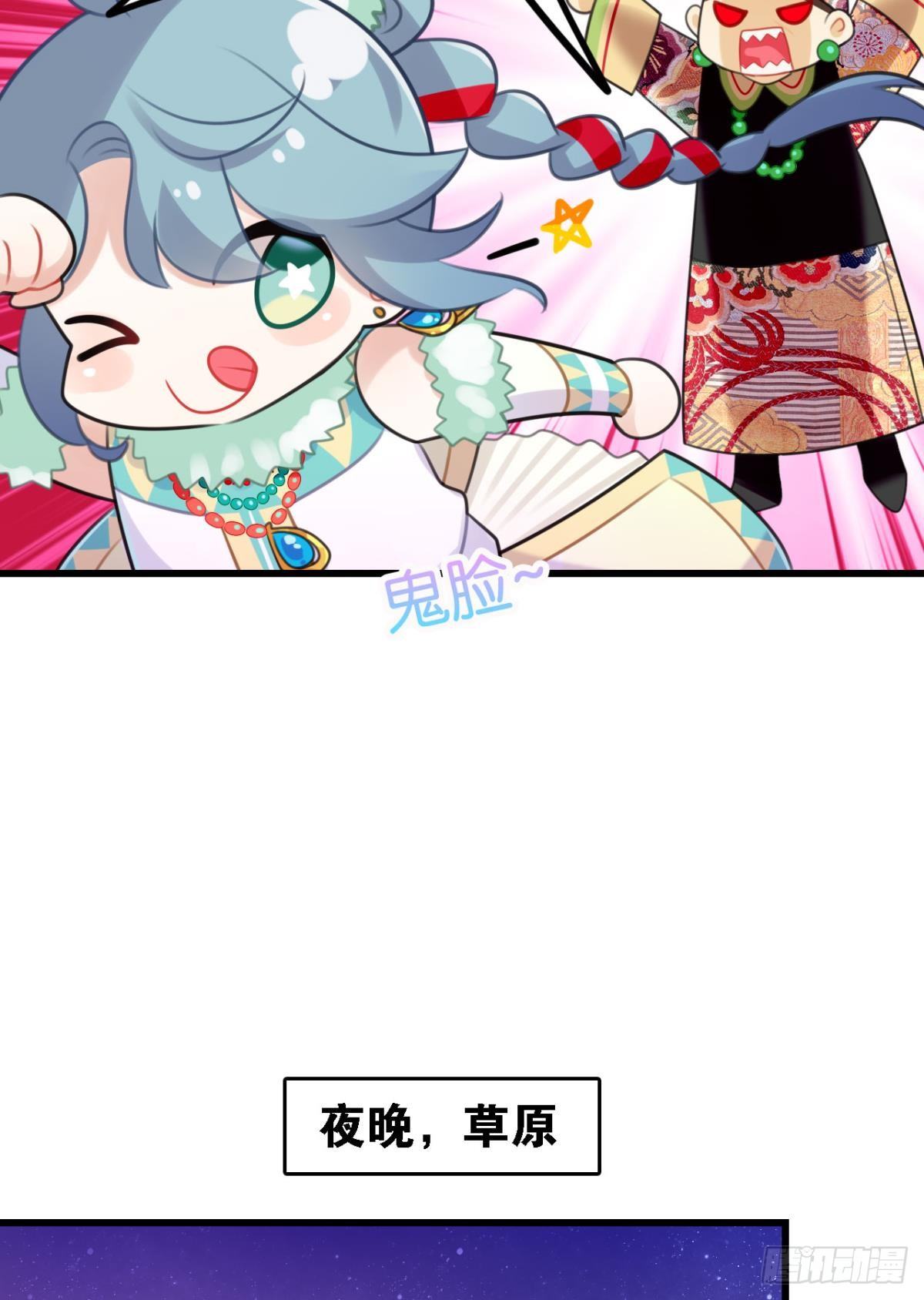 总有大婶拉我相亲13