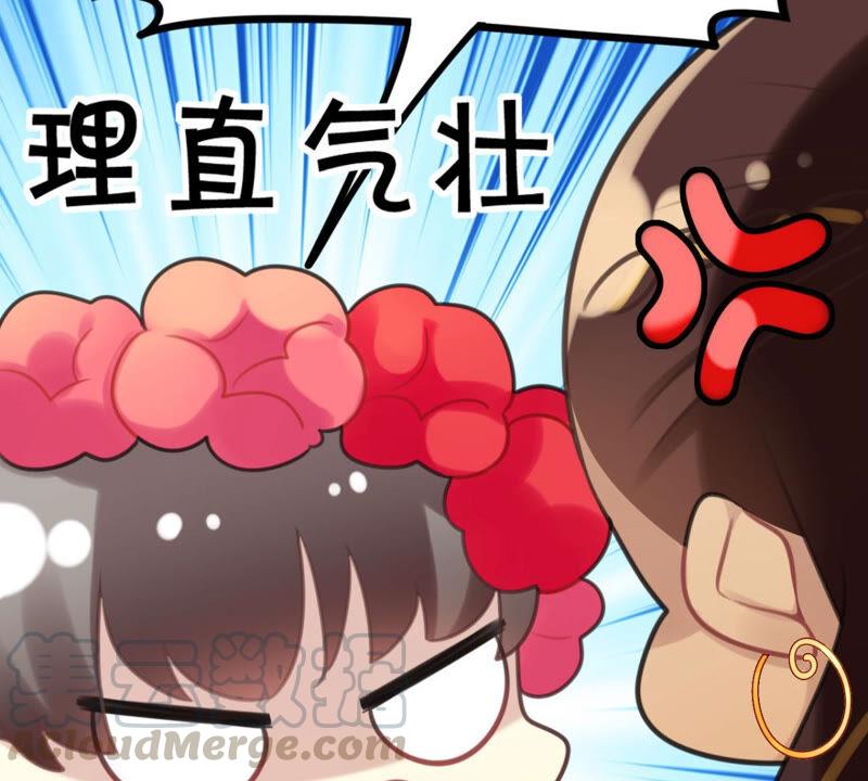 来自异域的公主36