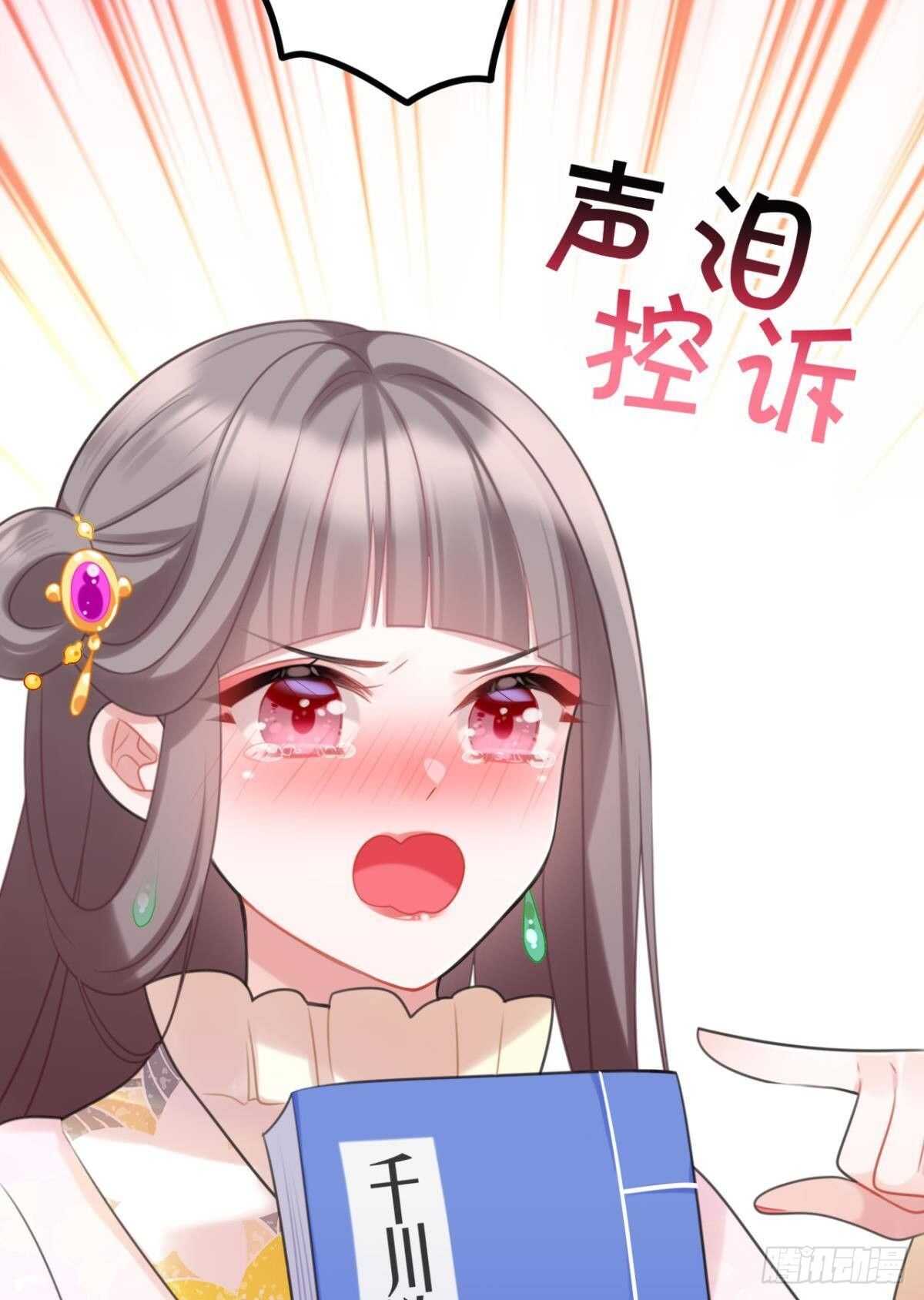 命运的安排4