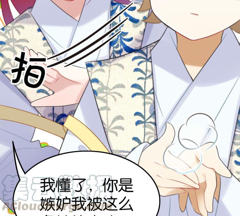 作业借我抄一下48