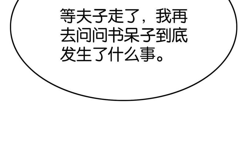 你是不是嫉妒我41