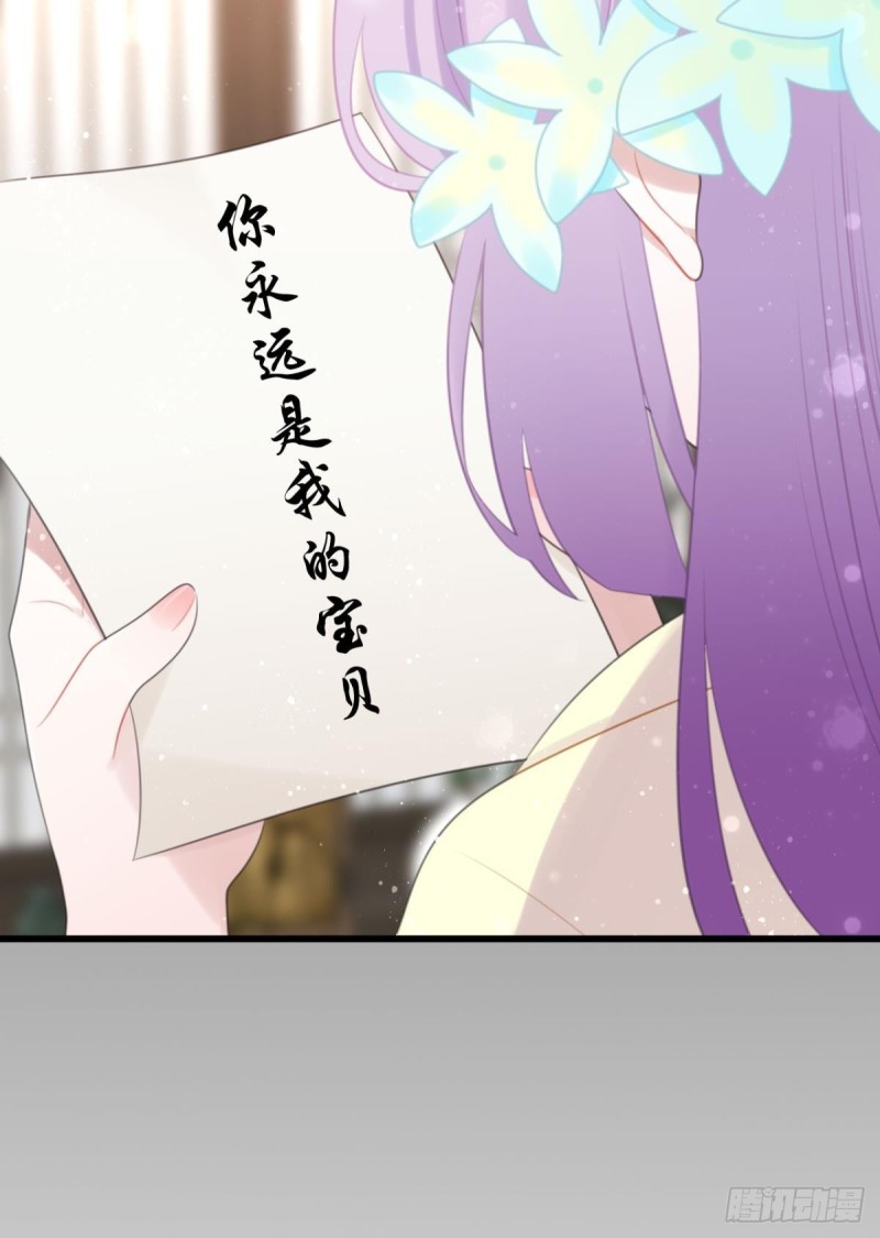 土味情话19