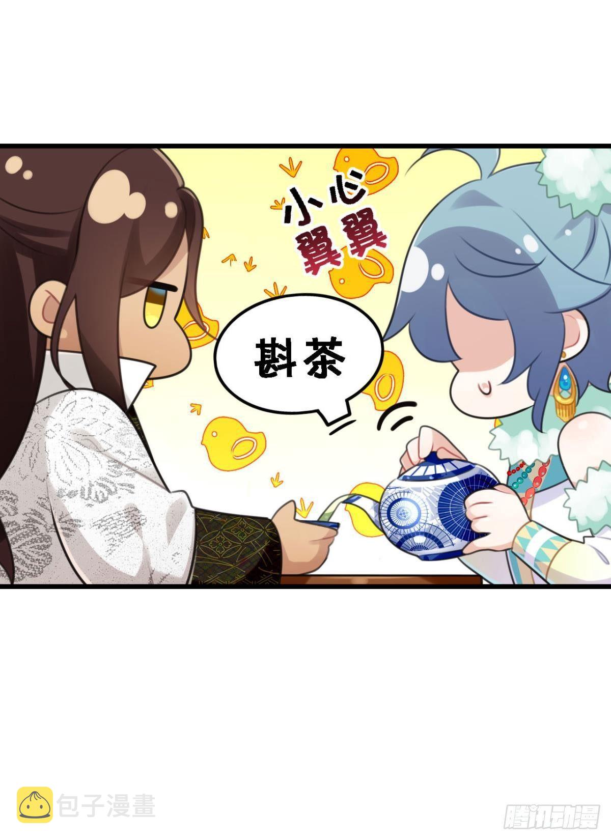 咦，可汗肾不错5
