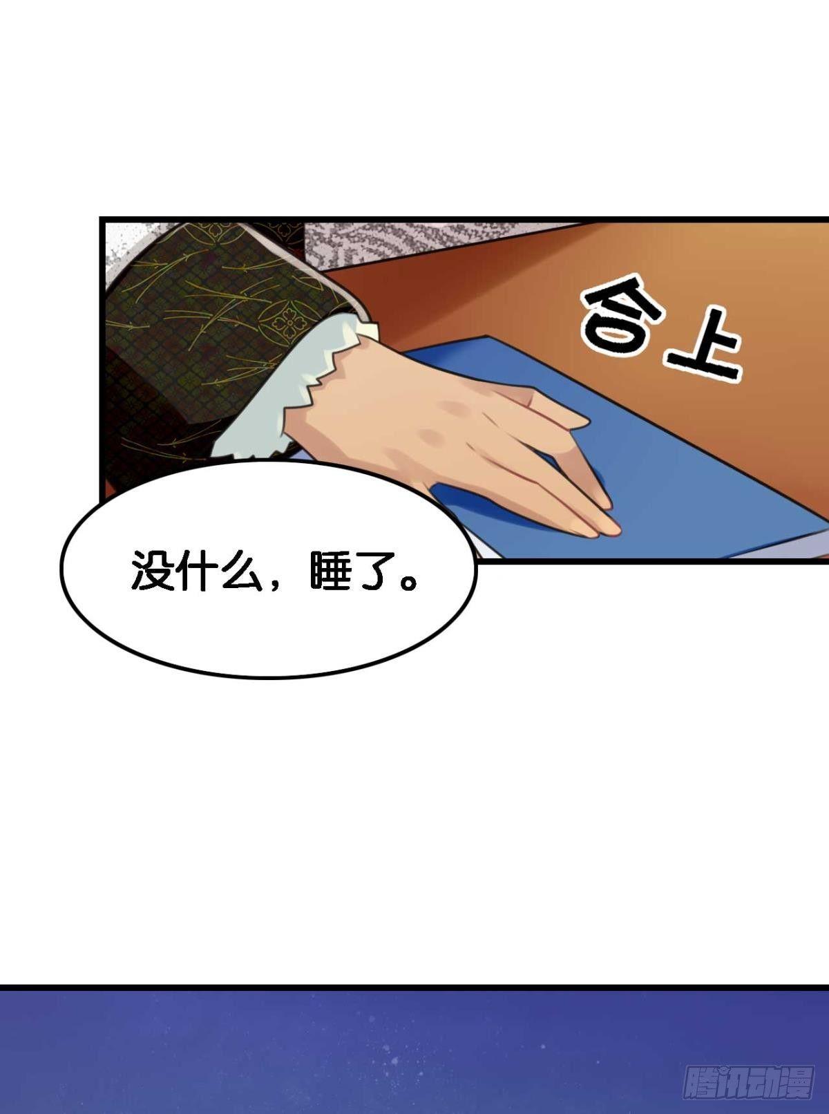 那达慕盛会的邀请31