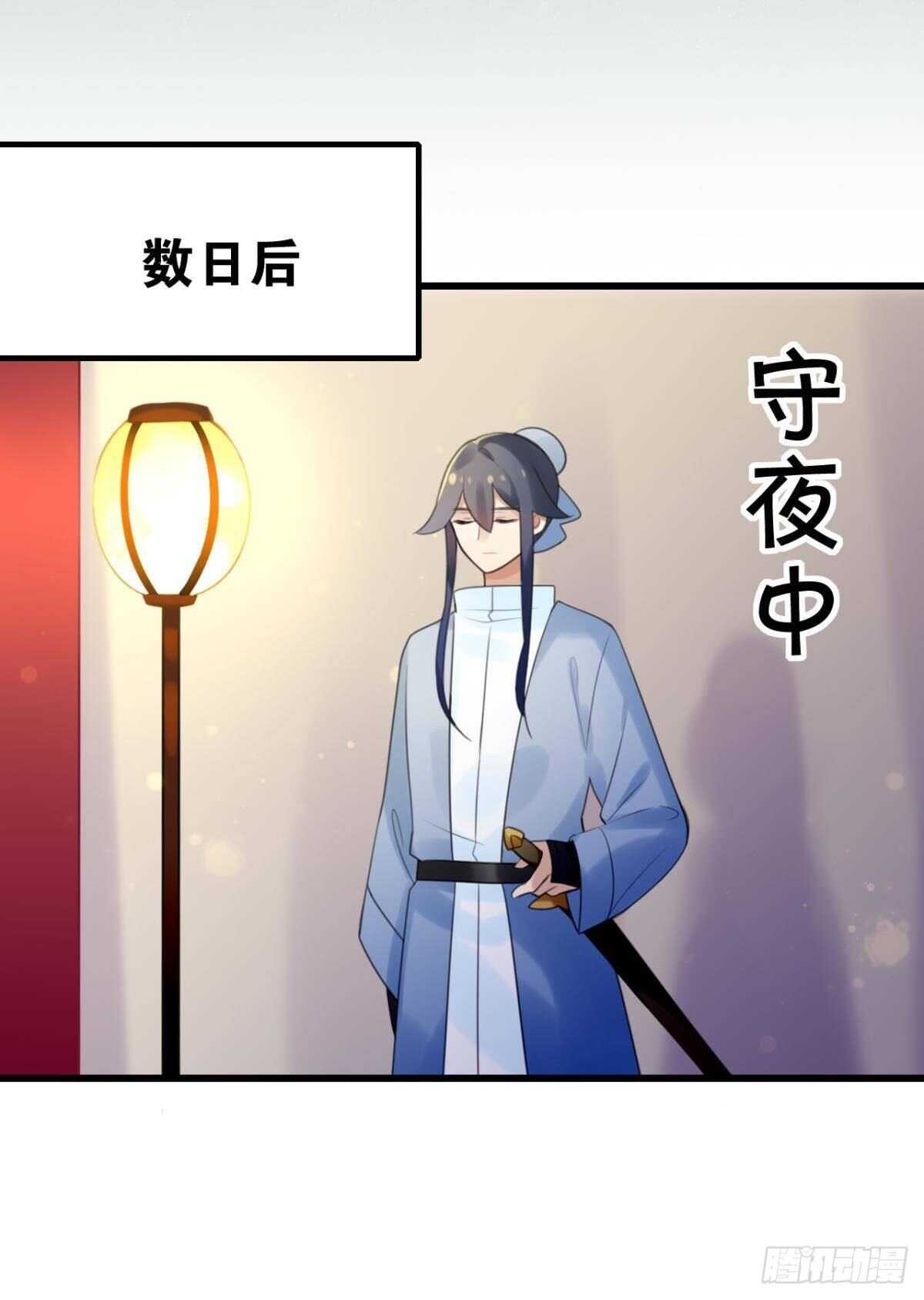 我不会当拖油瓶45