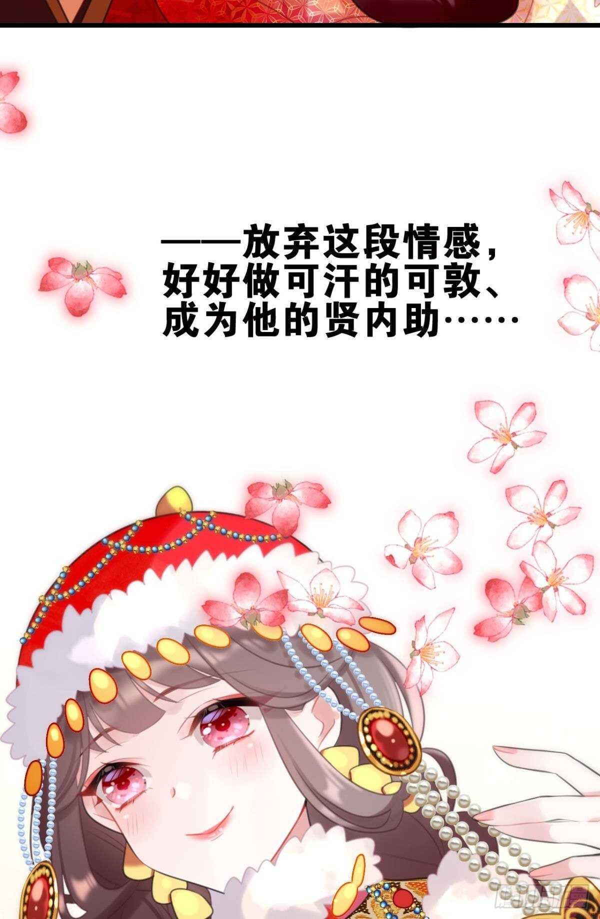 达成共识13