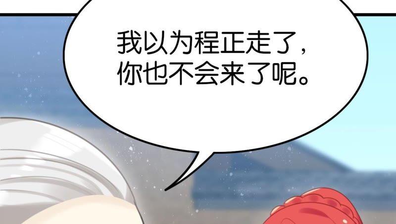 好学生怎么会被批评！47