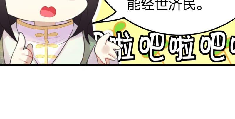 永远的牧羊姑娘31