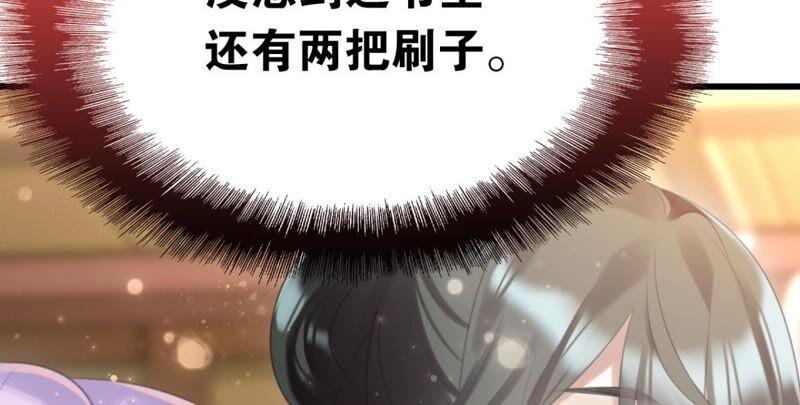 南边来了个书生7
